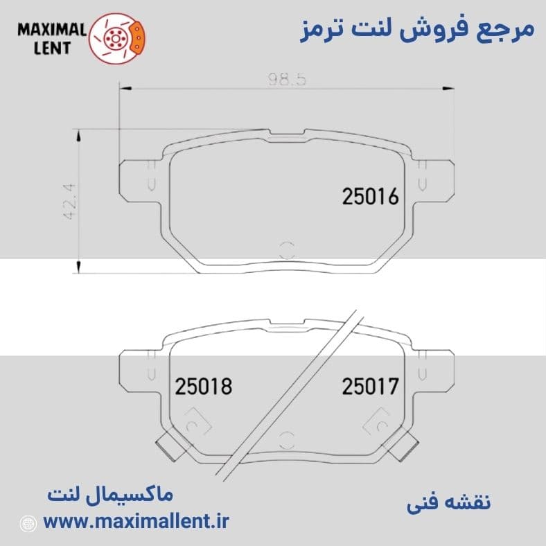 لنت ترمز عقب ام وی ام MVM X22 (تیگو 2) ریس سرامیکی الیجیبل کد TA21 — تصویر ۲