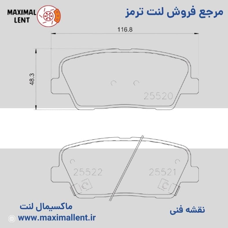 لنت ترمز عقب کیا موهاوی نائو سرامیکی الیجیبل کد HB24 — تصویر ۲