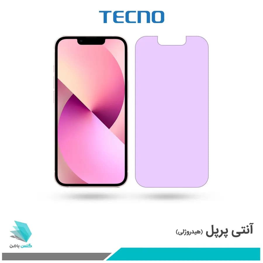 گلس اپل iPhone 13 ضد نور بنفش برند تکنو