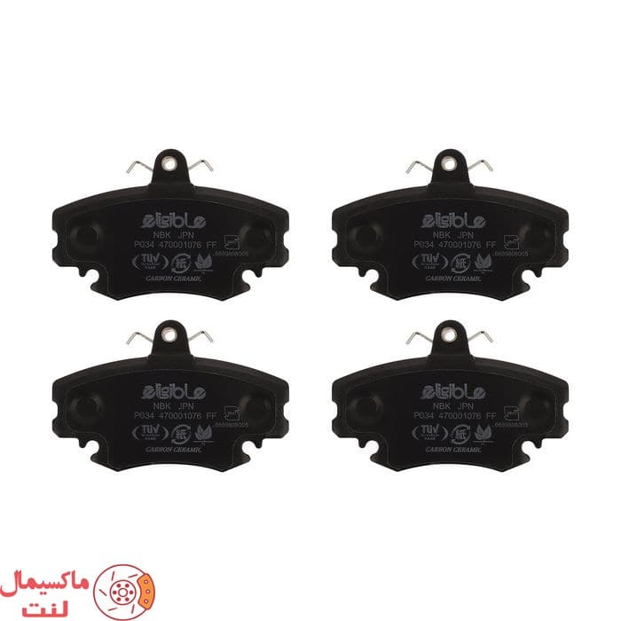 لنت ترمز جلو L90 (ال 90) کربن سرامیکی الیجیبل کد RA02 — تصویر ۸