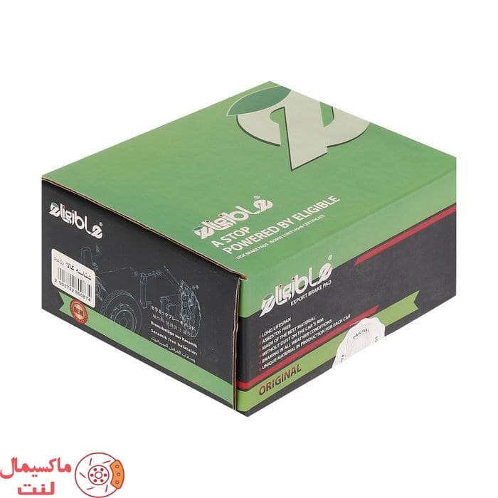 لنت ترمز جلو L90 (ال 90) کربن سرامیکی الیجیبل کد RA02 — تصویر ۳