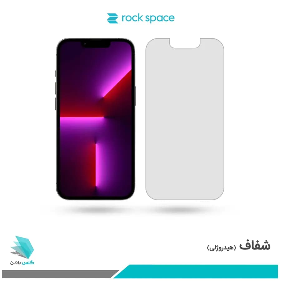 گلس اپل iPhone 13 Pro شفاف برند راک اسپیس