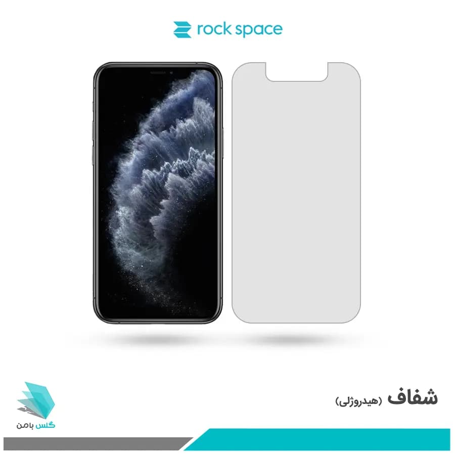 گلس اپل iPhone 11 Pro شفاف برند راک اسپیس