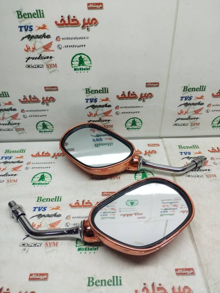 اینه اسپرت کوچک نارنجی