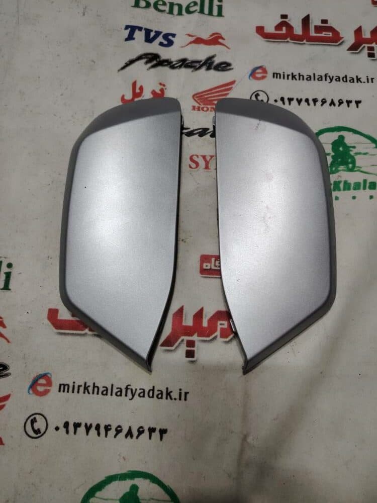 قاب (کاور فلاپ) لچکی بغل بلوری چراغ جلو موتور یاماها طرح ایروکس جدید نیوفیس nvx نقره ای مات (سمت چپ)