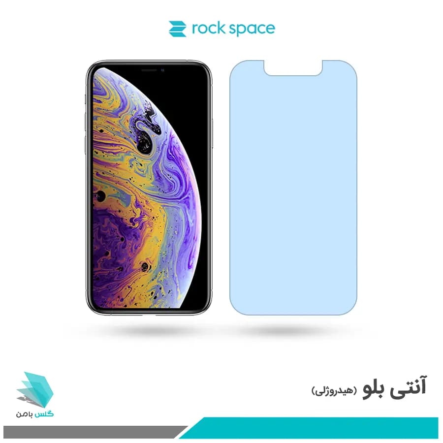 گلس اپل iPhone XS ضد نور آبی برند راک اسپیس