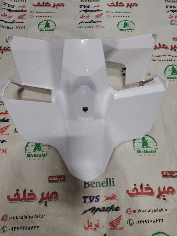 قاب (کاور فلاپ) داشبورد طرح واریو 160 سفید براق
