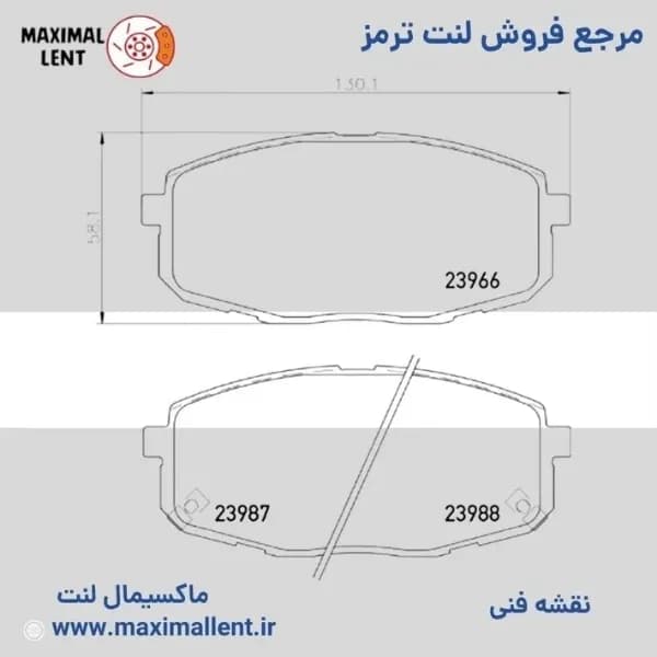 لنت ترمز جلو هیوندا i30 کربن سرامیکی الیجیبل کد HB15 — تصویر ۲