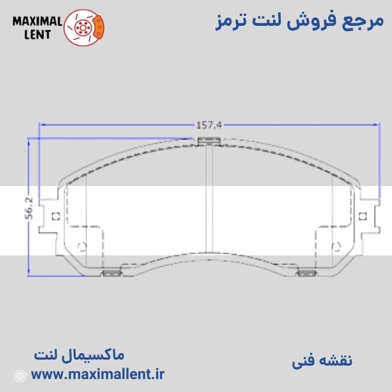 لنت ترمز جلو لیفان 820 نائو سرامیکی الیجیبل کد LC14 — تصویر ۲