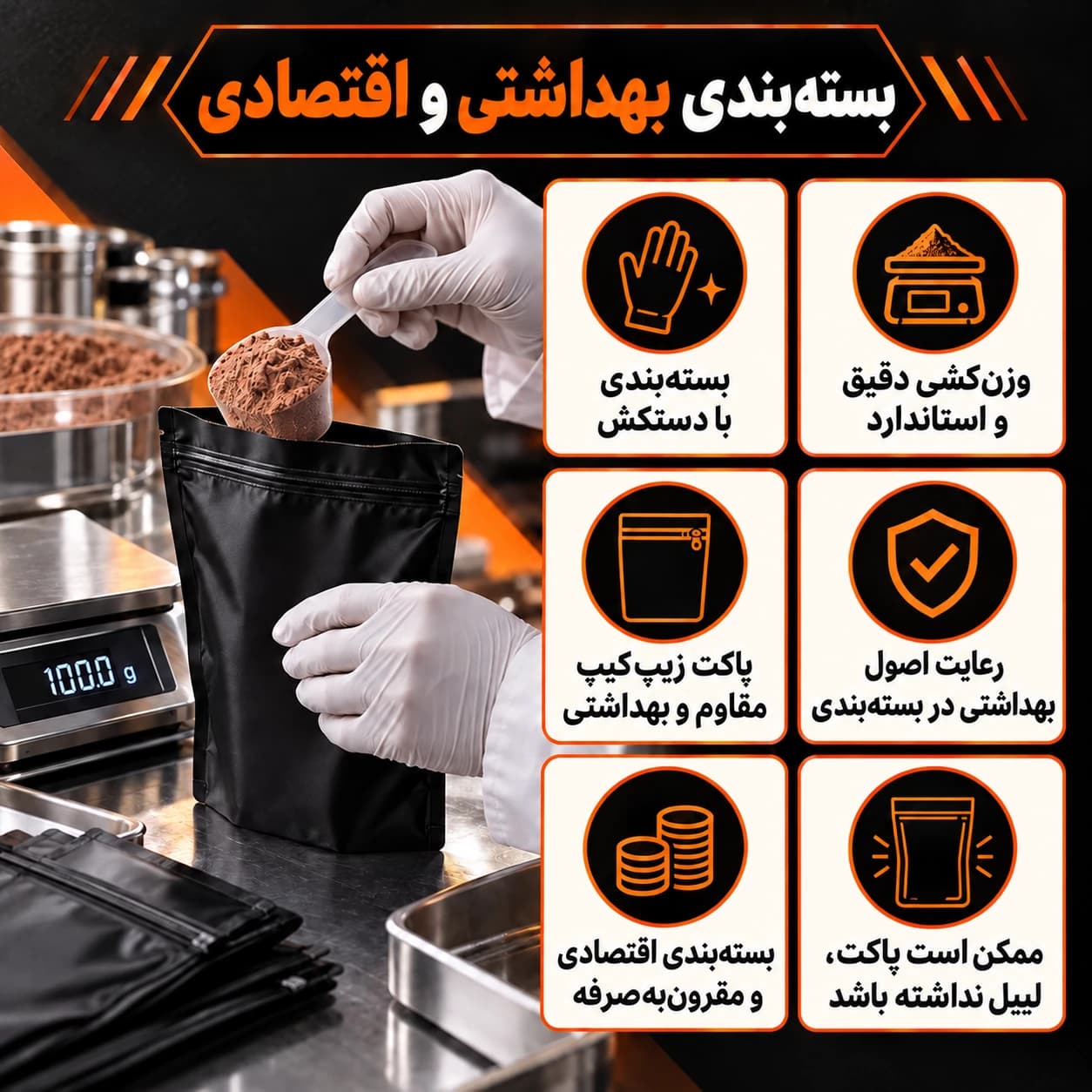 مس 50/50 اسنیکرز 1000 گرم (MASS) — تصویر ۹