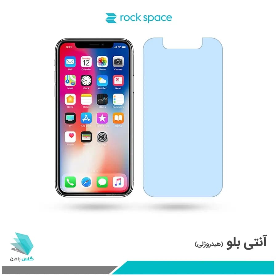 گلس اپل iPhone X ضد نور آبی برند راک اسپیس
