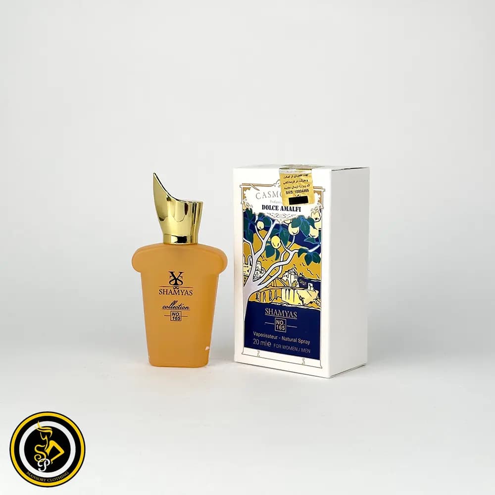 ادکلن دولچه آمالفی (Dolce Amalfi) برند شمیاس — تصویر ۲