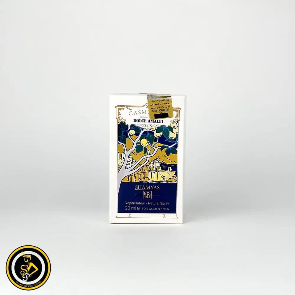 ادکلن دولچه آمالفی (Dolce Amalfi) برند شمیاس — تصویر ۴