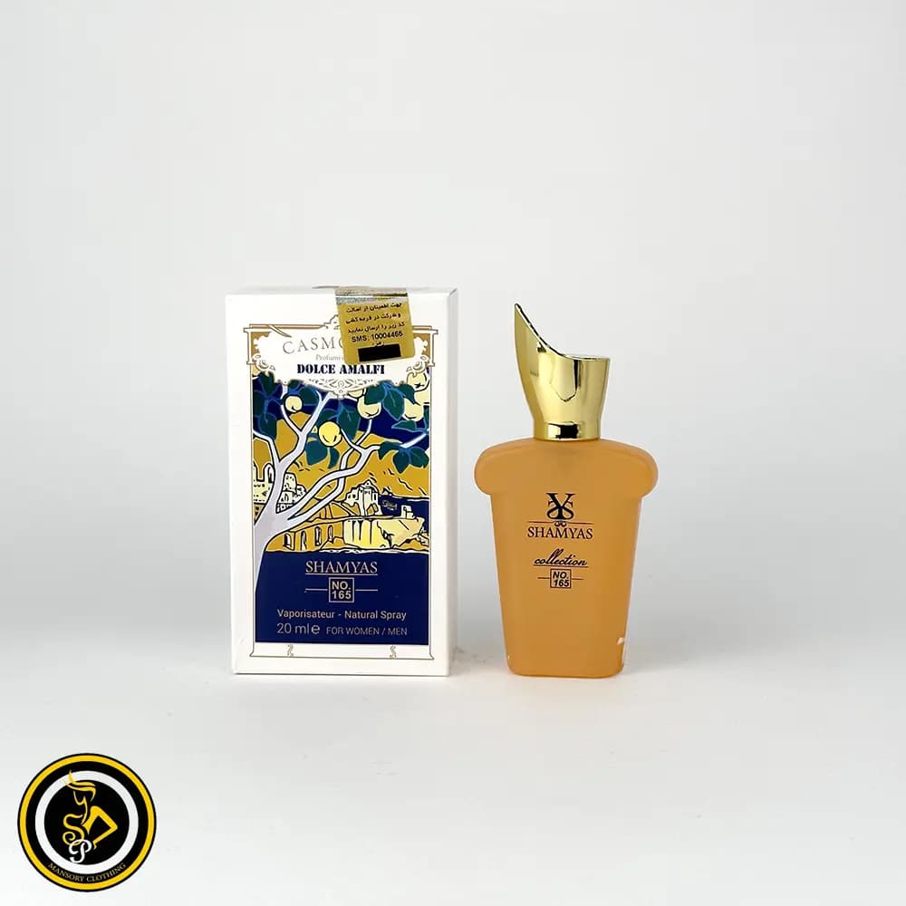 ادکلن دولچه آمالفی (Dolce Amalfi) برند شمیاس — تصویر ۳