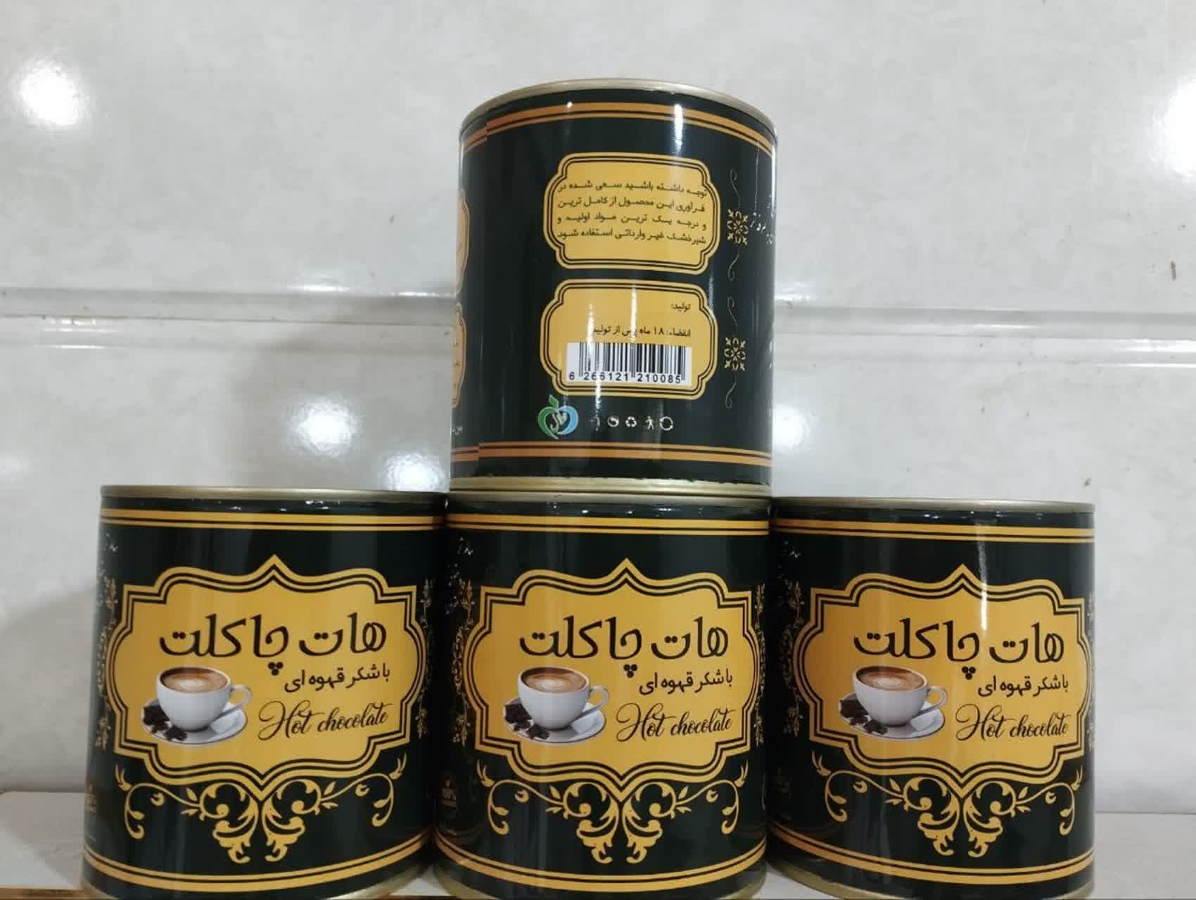 هات چاکلت با شکر قهوه ای ریان ( 200 گرم)