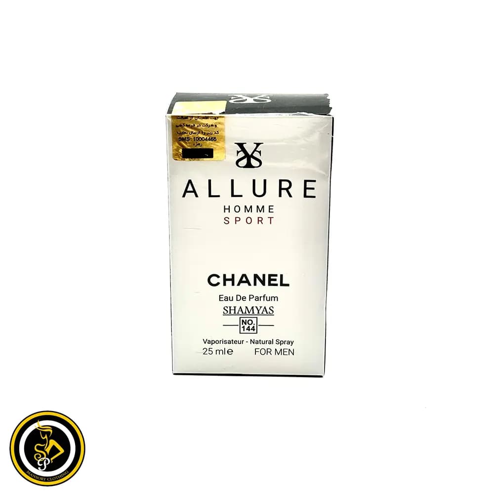 ادکلن مردانه آلور هوم اسپرت (Allure Homme Sport) شماره 144 برند شمیاس — تصویر ۴