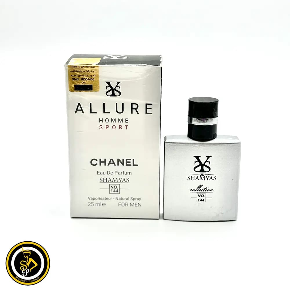 ادکلن مردانه آلور هوم اسپرت (Allure Homme Sport) شماره 144 برند شمیاس — تصویر ۳