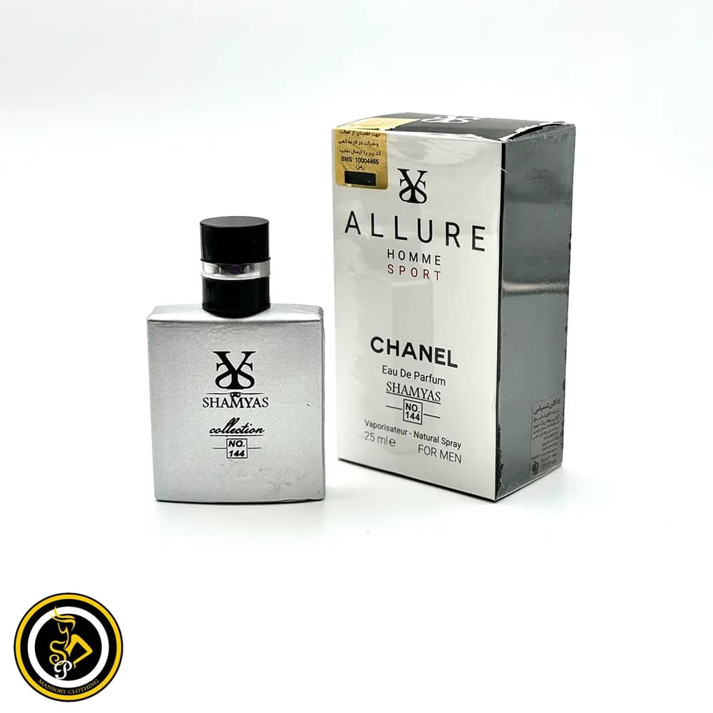 ادکلن مردانه آلور هوم اسپرت (Allure Homme Sport) شماره 144 برند شمیاس — تصویر ۲