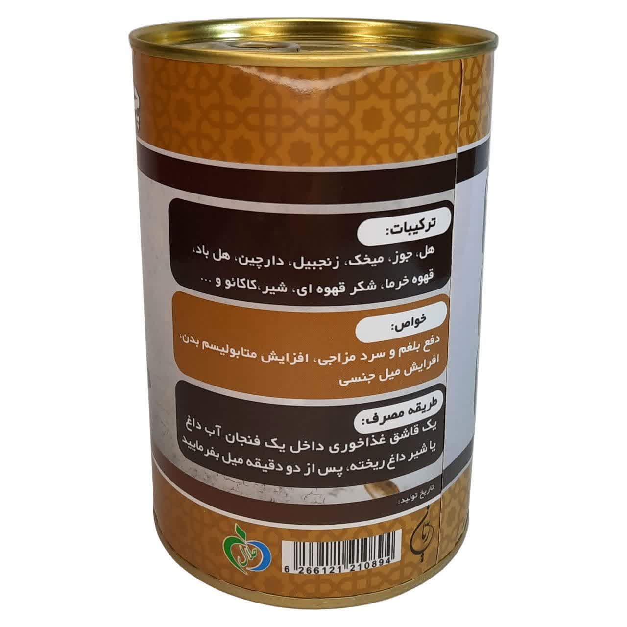 چای ماسالا شکلاتی ریان( بدون شیر خشک با شکر قهوه ای 300 گرم ) — تصویر ۲