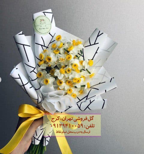 سبد گل نرگس ظریف در گلفروشی فرحزاد