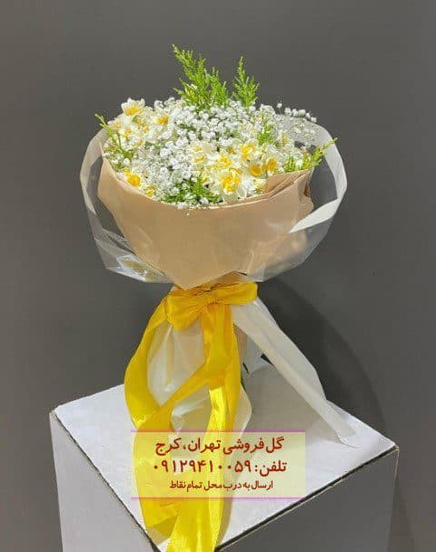 سبد گل نرگس لوکس در گلفروشی خواجه نظام