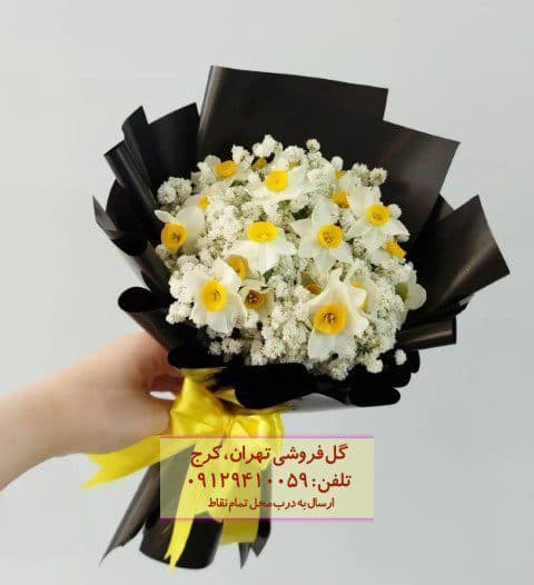 سبد گل نرگس ساده در گلفروشی میدان کتابی