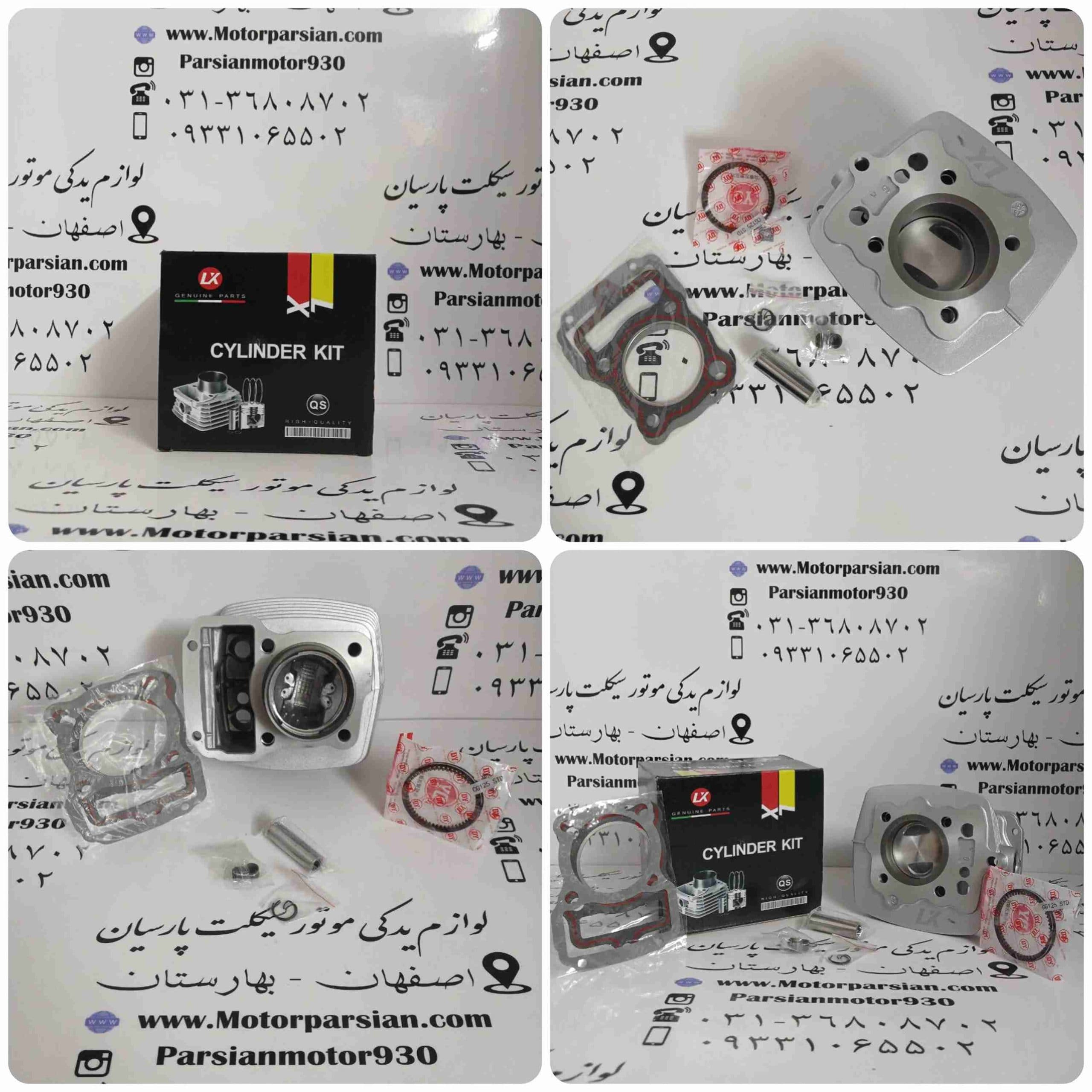 سیلندر و پستان 125 هندا پره بزرگ LX