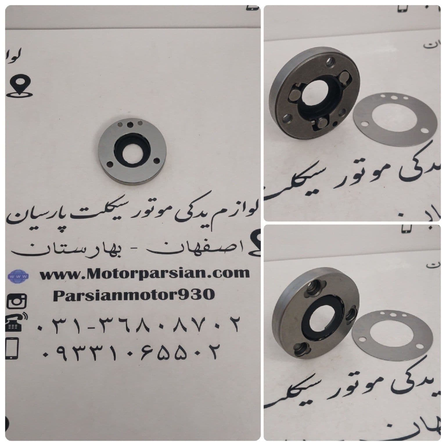پیلت استارت ( ساچمه استارت کامل با حلب ) طرح ویو بدون رزوه MH