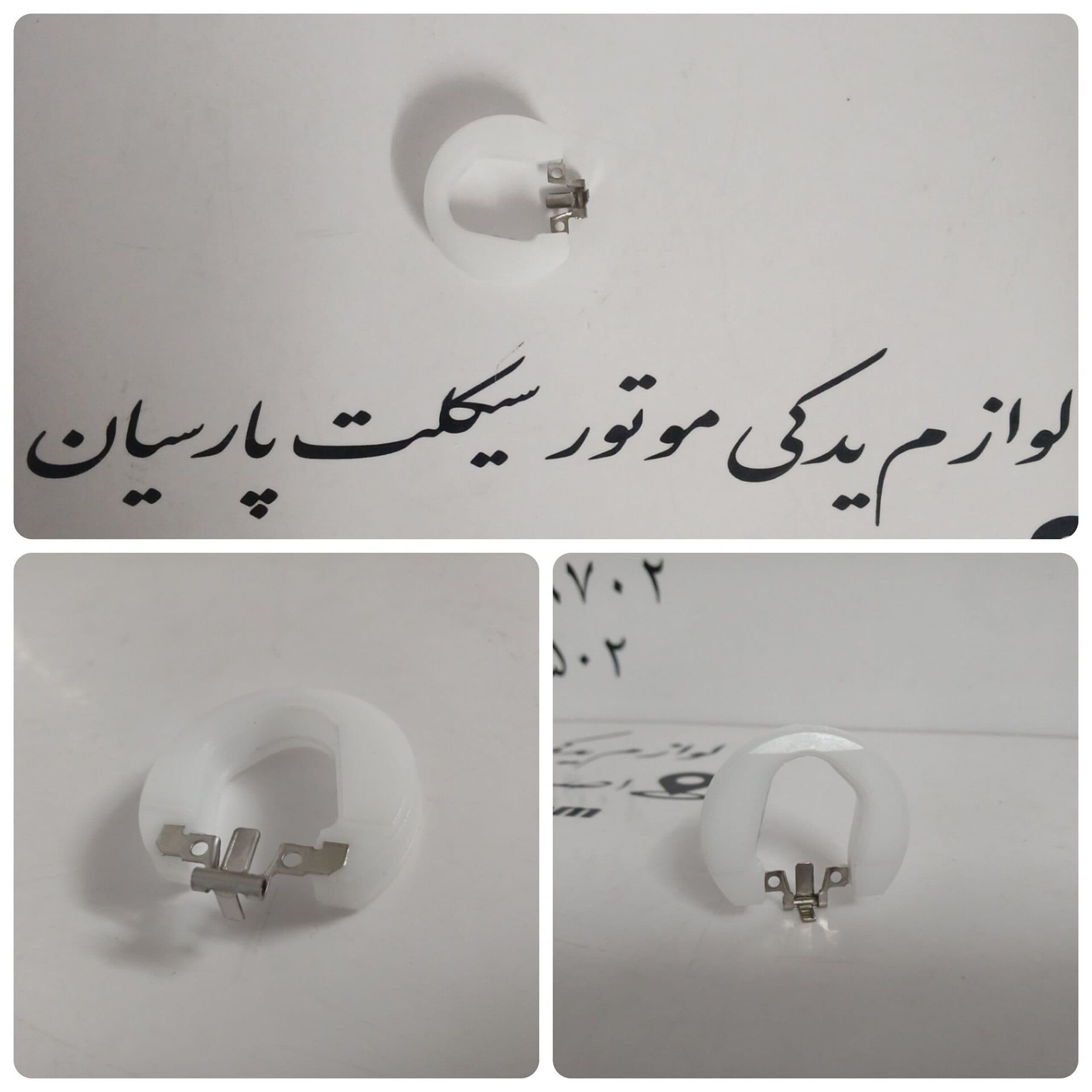شناور کاربرات 70 و بهمن MH