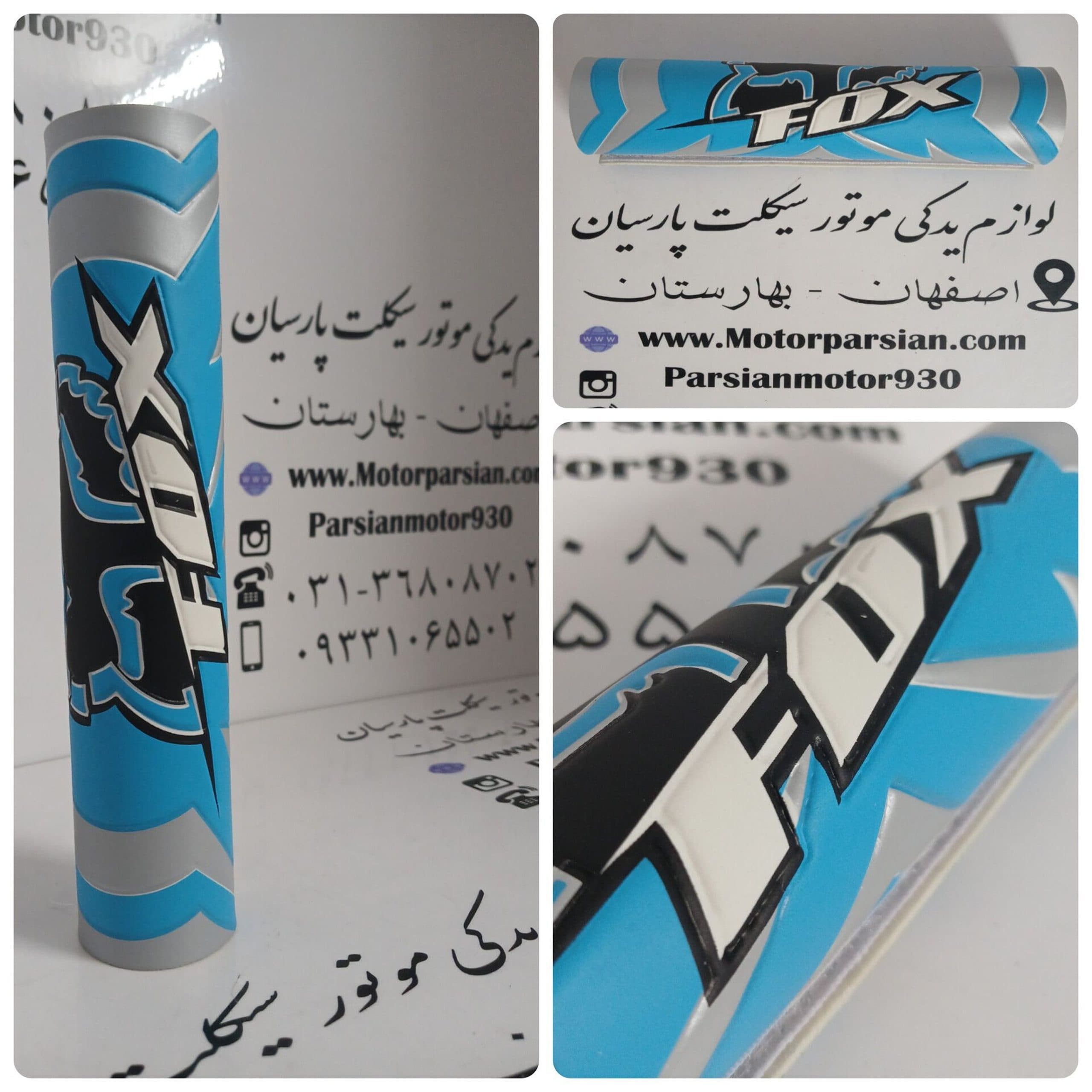 ابر رنتال FOX آبی WR