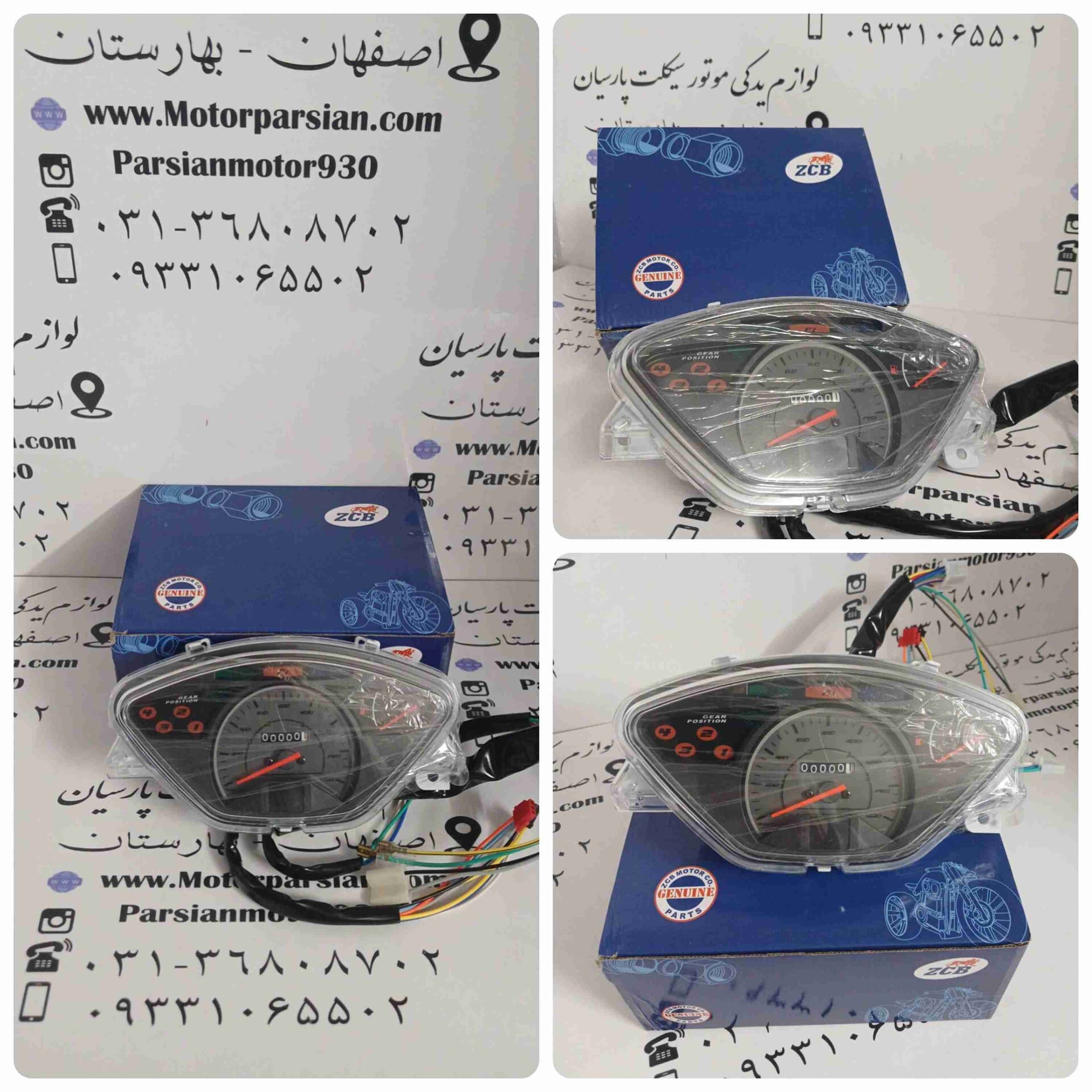 کیلومتر ویو پیشرو پیام 125 با سیم کشی MH