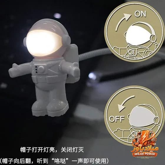 چراغ مطالعه و چراغ خواب طرح فضانورد مدل USB — تصویر ۳