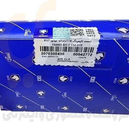تسمه تایمینگ 127 دندانه EF7 سمند – 4 لایه – ISACO – رایکا آلتون تسمه — تصویر ۴