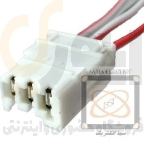 سوکت 3 سه فیش پمپ درب پژو سوکت سما الکتریک
