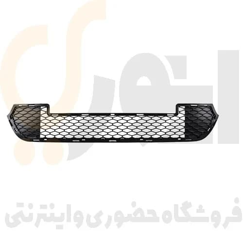 شبكه داخل سپر جلو پایین – مشكی مات – دنا معمولی – ISACO – ایساکو
