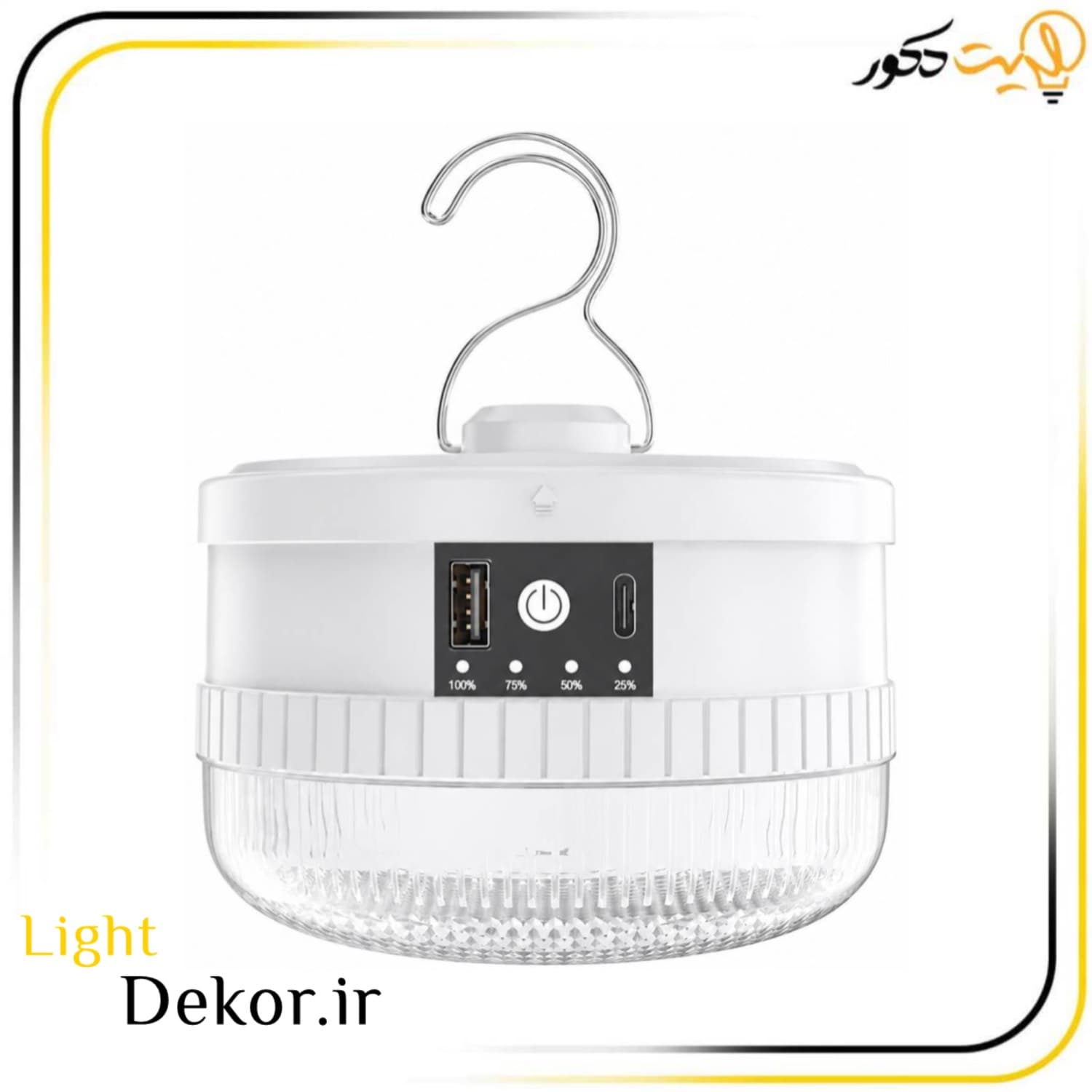 لامپ آویزدار شارژی 80 وات DP.LED مدل DP-7823B — تصویر ۲