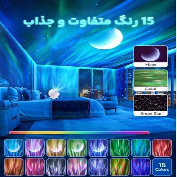 اسپیکر و چراغ خواب شفق قطبی — تصویر ۲