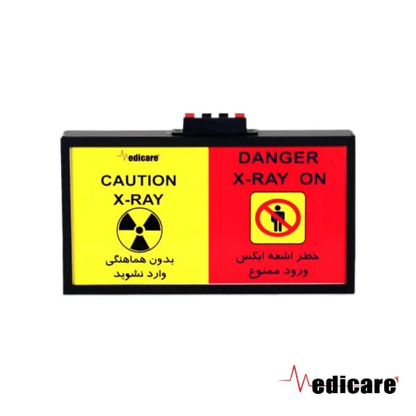 چراغ اخطار اشعه ایکس مدیکر مدل مکعبی