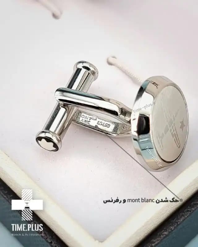 دکمه سردست مونت بلانک نقره ای کیفیت مستر — تصویر ۵