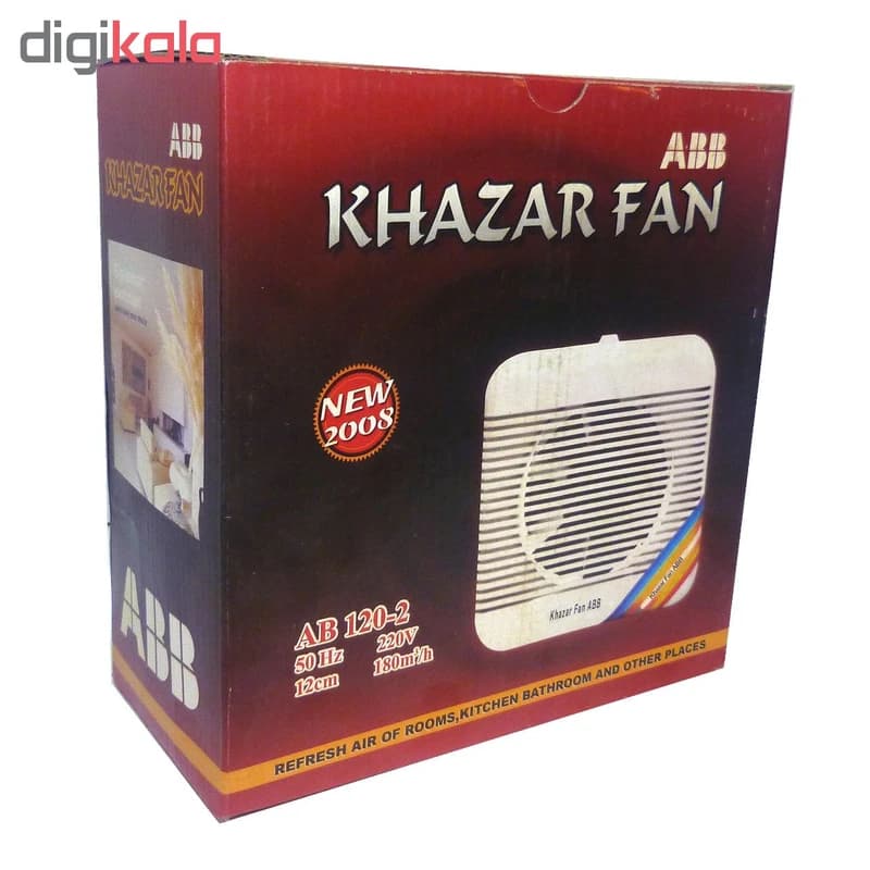 هواکش خانگی خزر فن مدل 2008 کد B12697