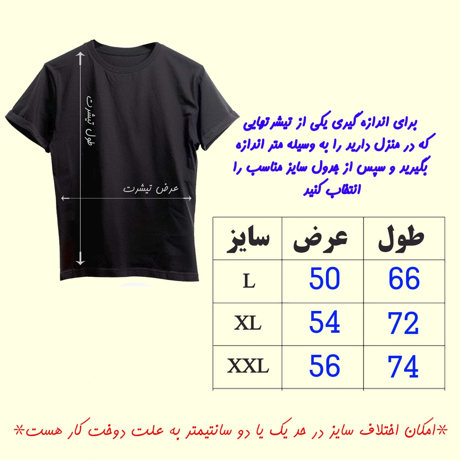 تیشرت نخ پنبه طرح این نیز بگذرد کد 33 — تصویر ۲