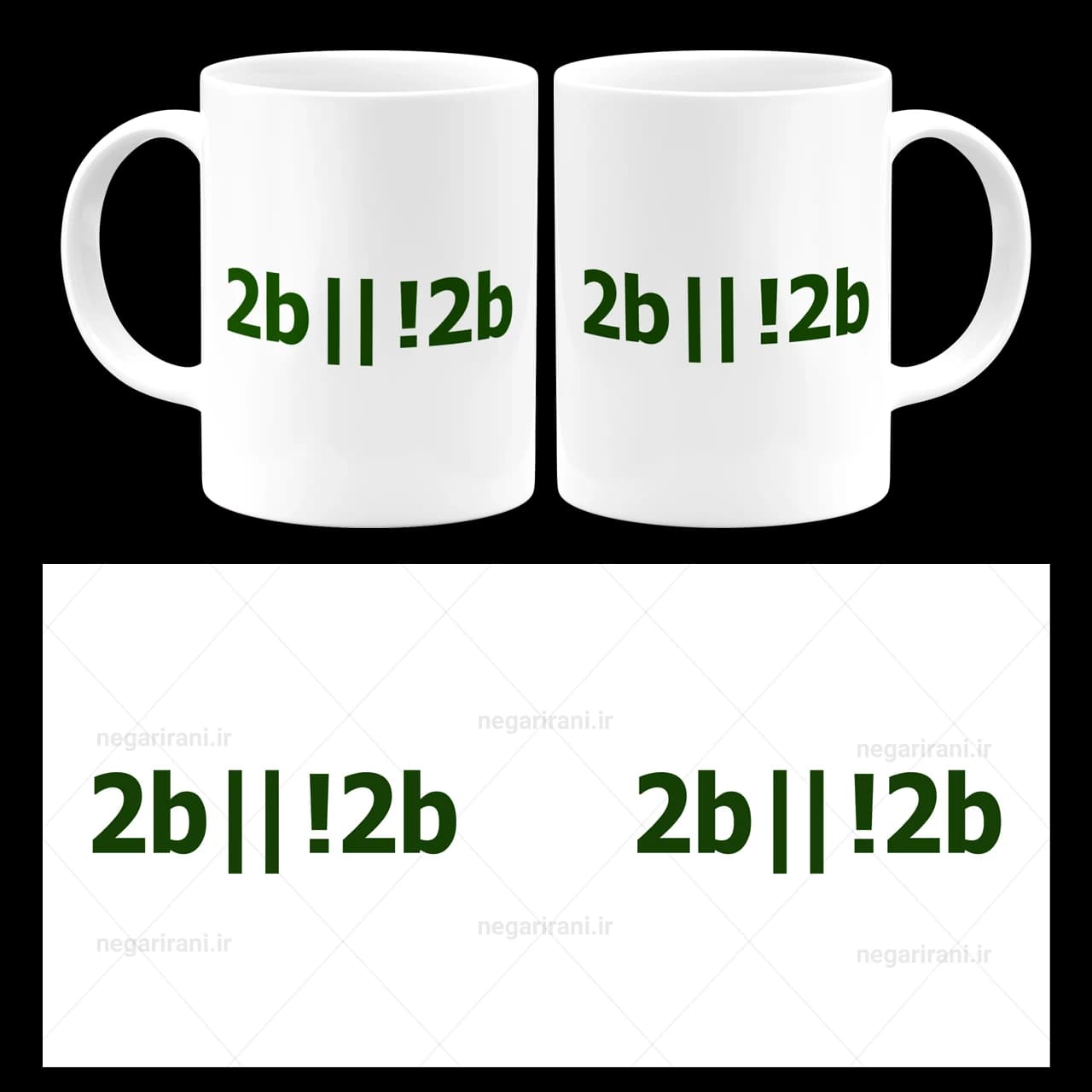 ماگ 2b||!2b مدل Z16
