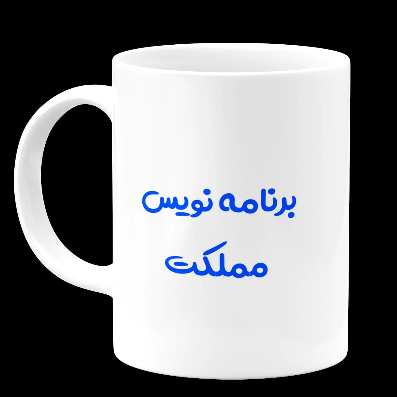 ماگ برنامه نویس مملکت مدل Z11 — تصویر ۲