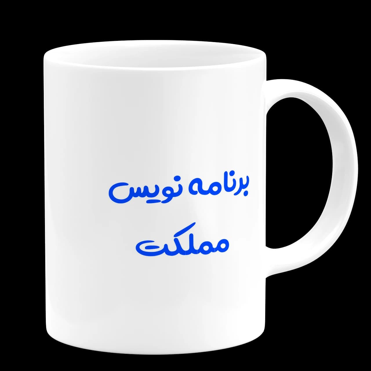 ماگ برنامه نویس مملکت مدل Z11 — تصویر ۳