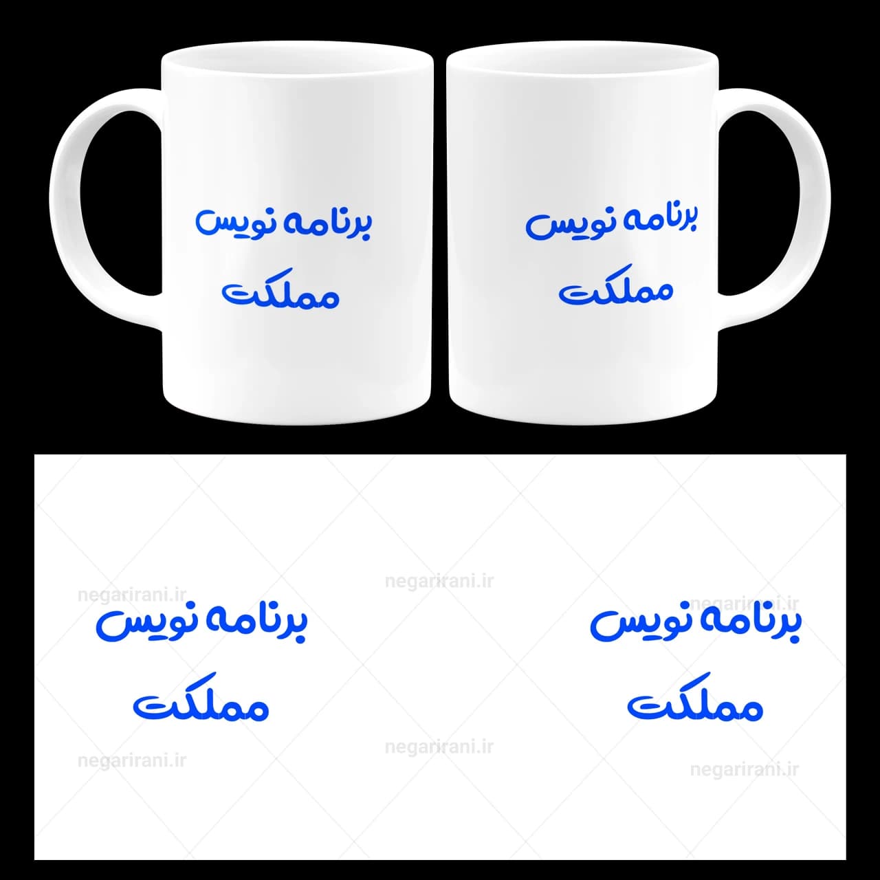 ماگ برنامه نویس مملکت مدل Z11