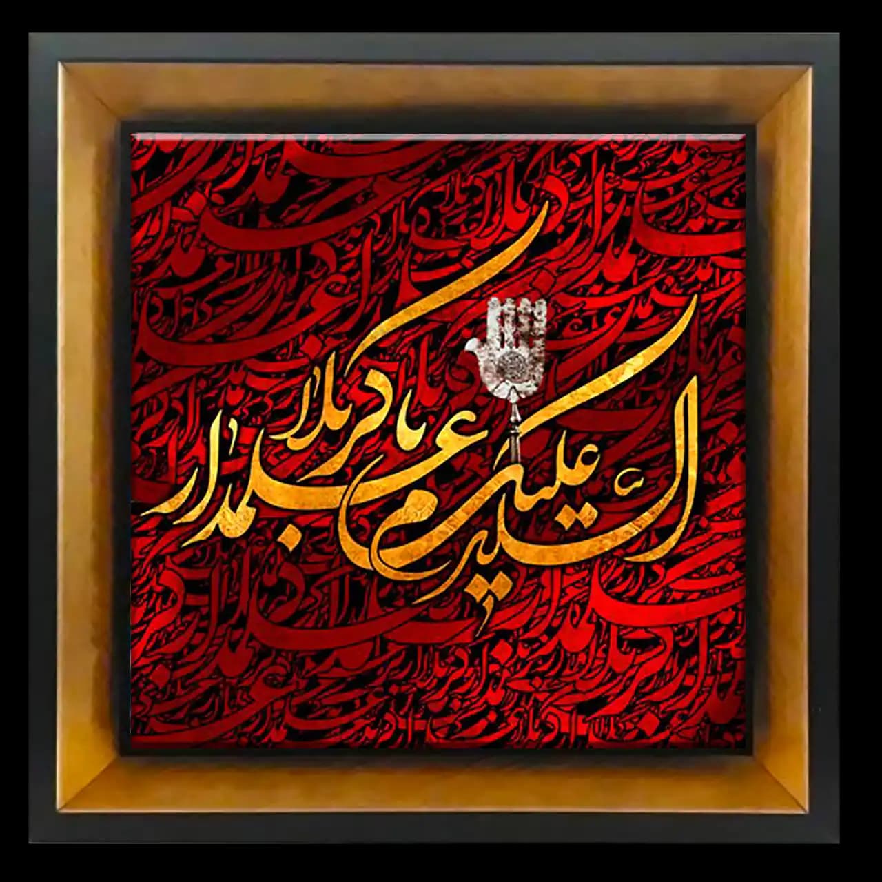 تابلو کاشی السلام علیک یا علمدار کربلا مدل 2X 15