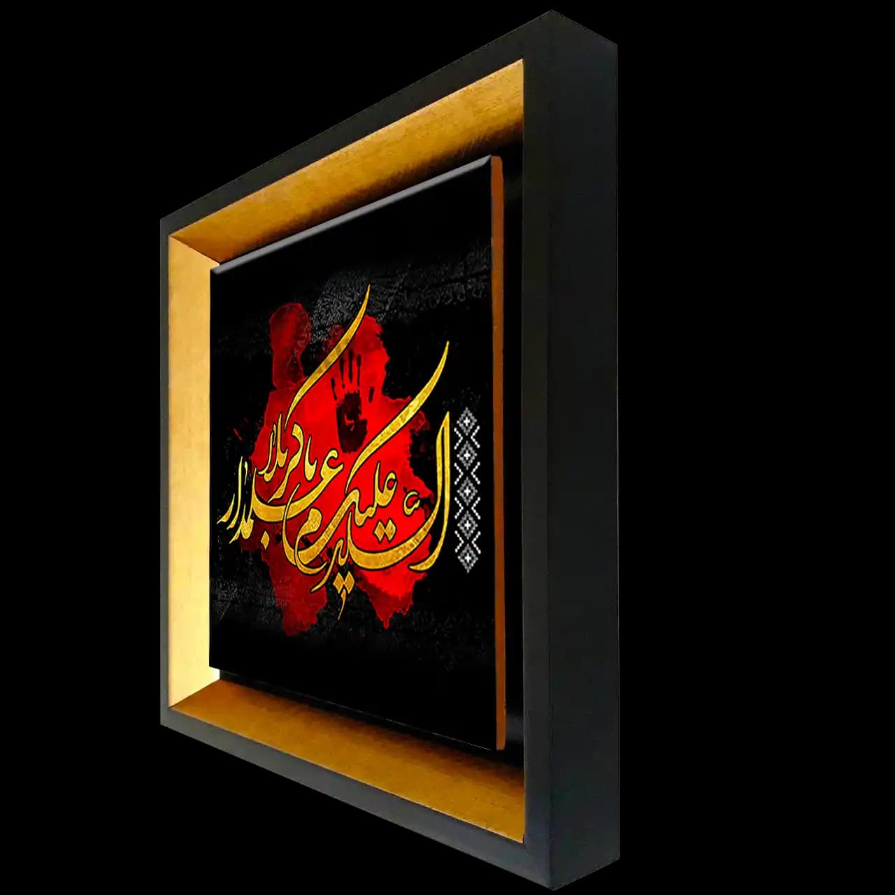 تابلو کاشی السلام علیک یا علمدار کربلا مدل 2X 13 — تصویر ۲