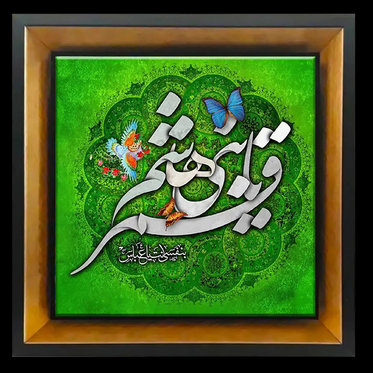 تابلو کاشی یا قمر بنی هاشم مدل 2X 12