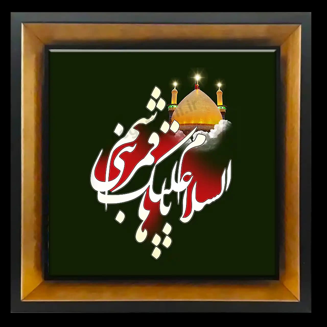 تابلو کاشی السلام علیک یا قمر بنی هاشم مدل 2X 11