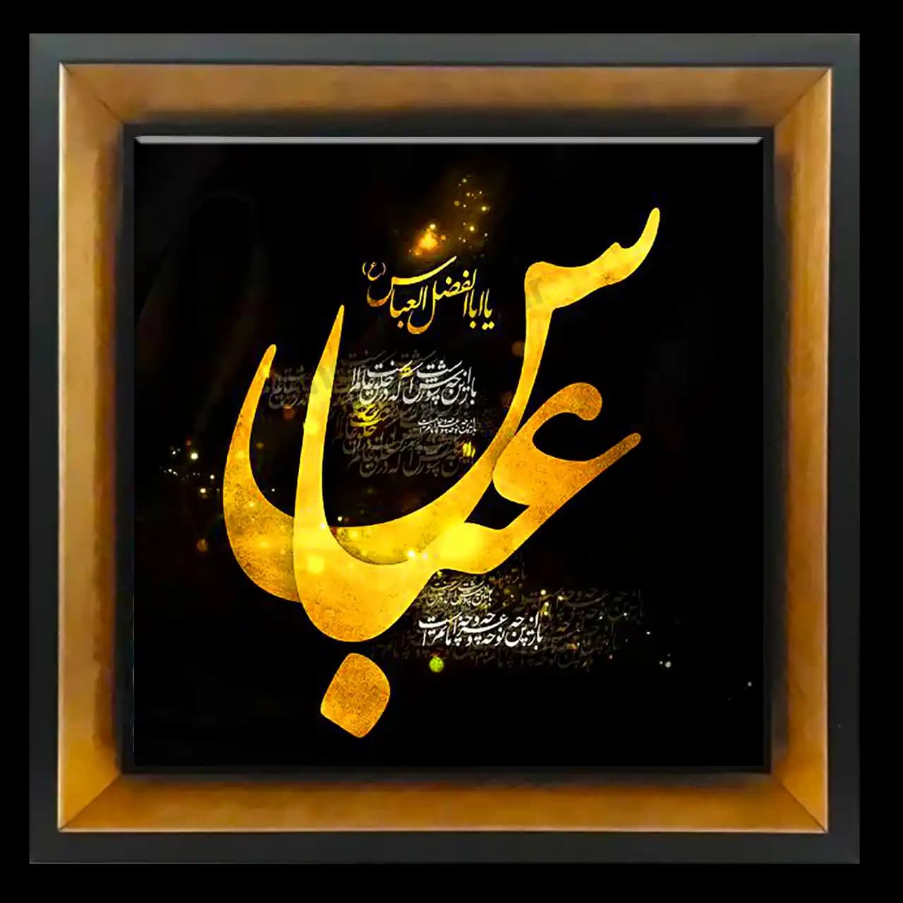 تابلو کاشی عباس علیه السلام مدل 2X 6